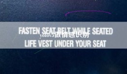 yolov5做情感识别