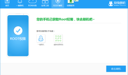 小米8 （安卓9）一键ROOT教程，看教程ROOT安卓手机怎么root「小米8 （安卓9）一键ROOT教程，看教程ROOT」